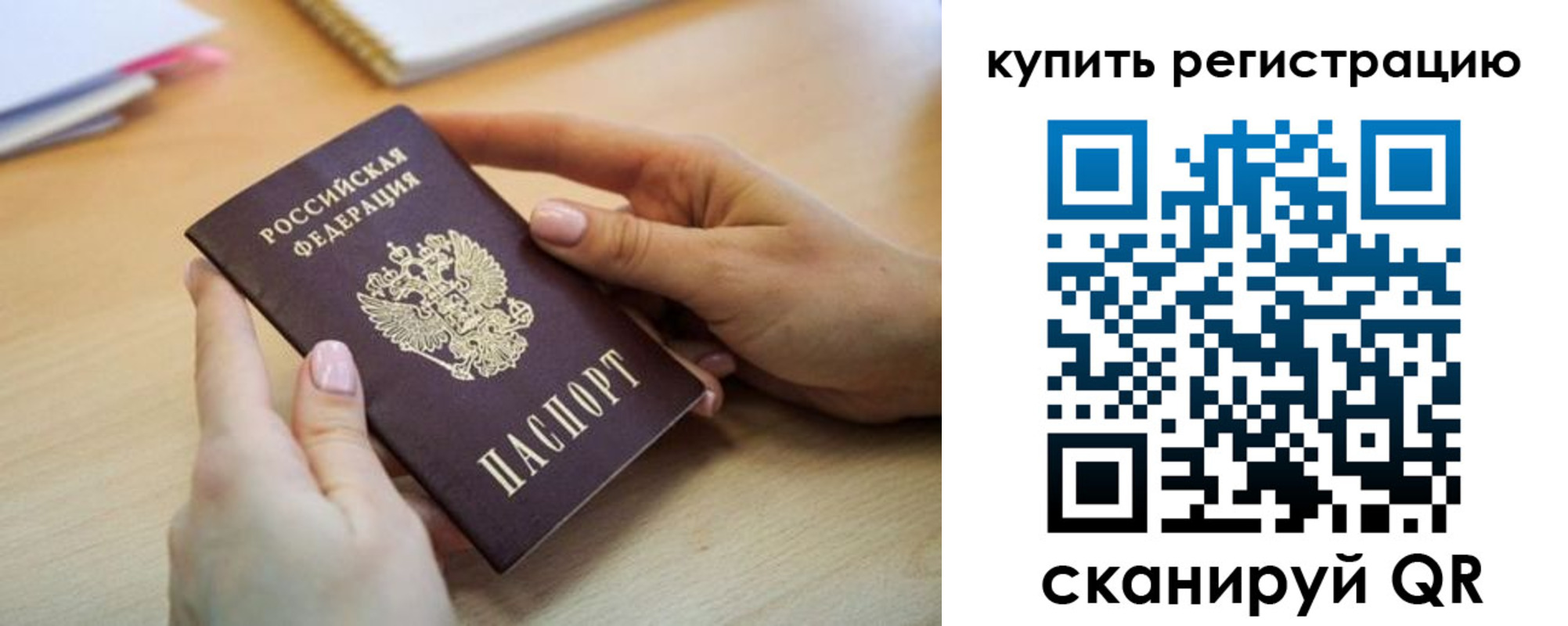 форма 3 в Карелии