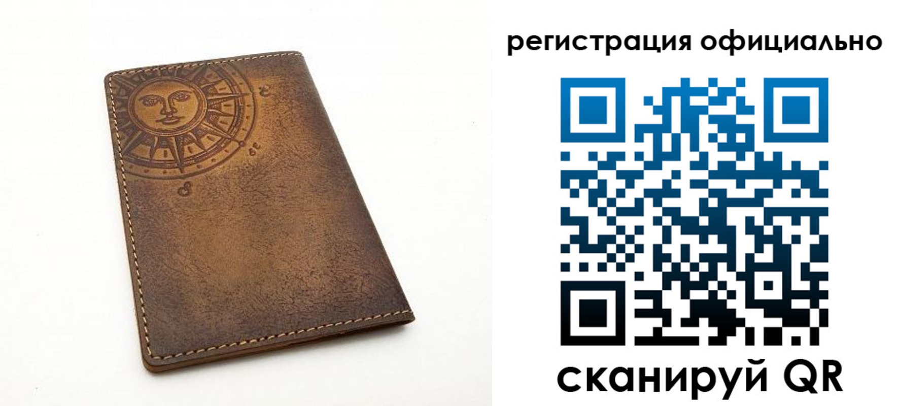 прописка регистрация в Карелии