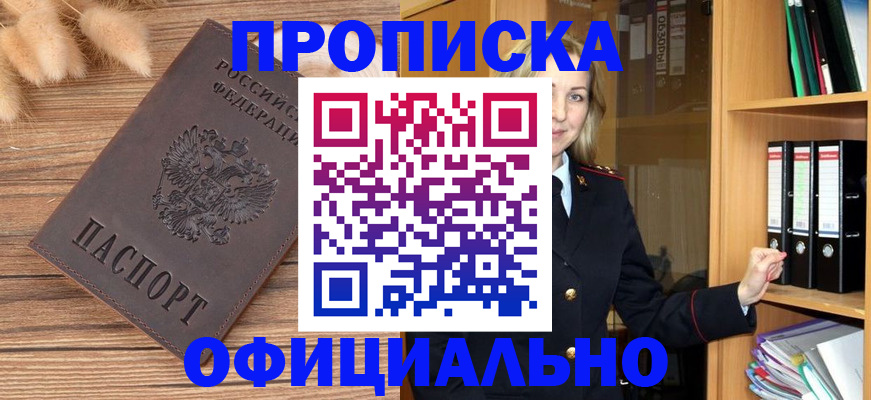 временная регистрация 2025 в Карелии